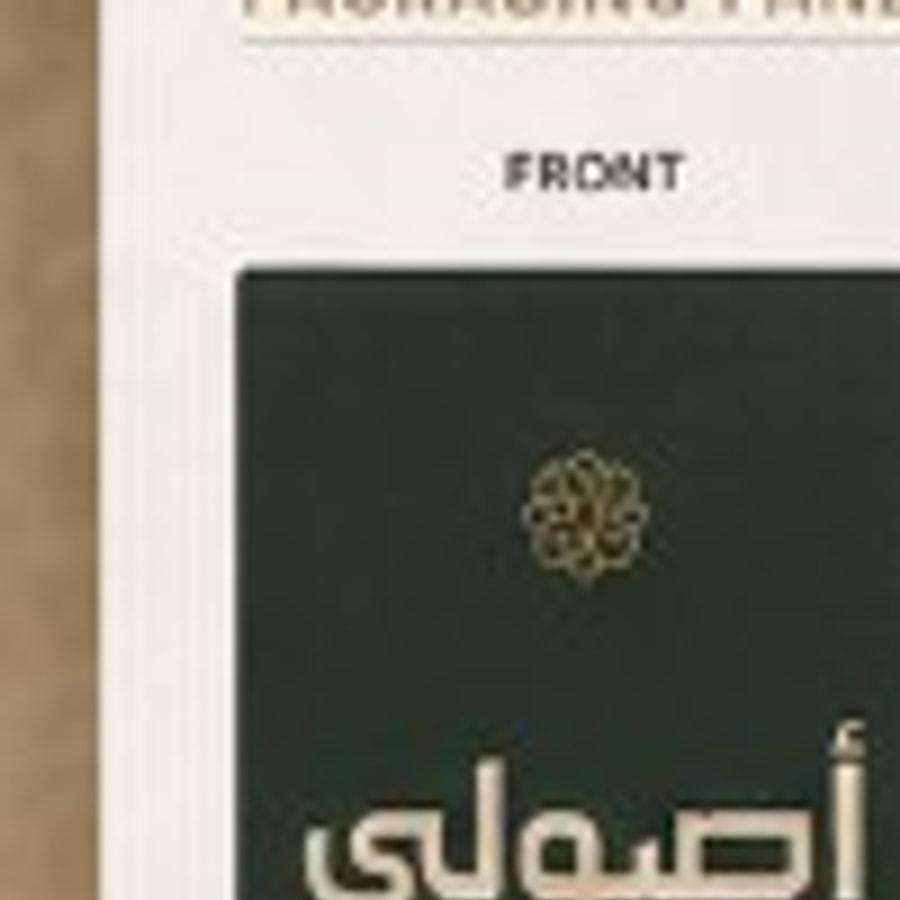 سيروم التجديد النباتي