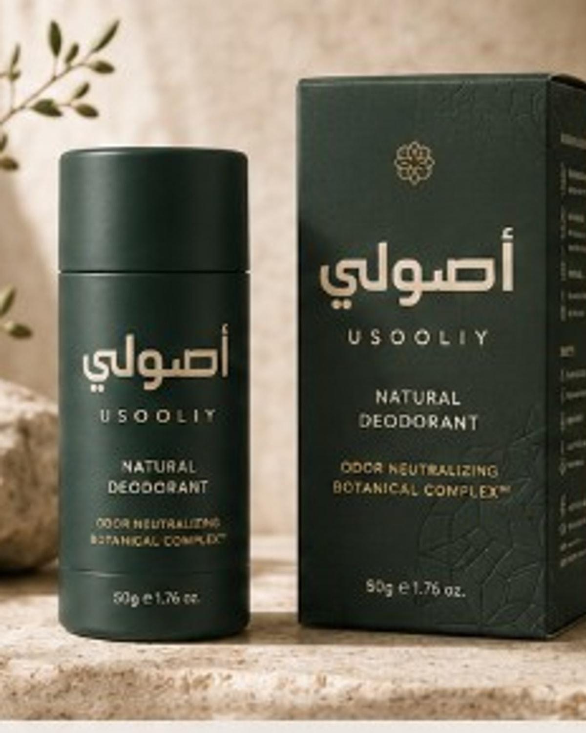 جل العطر النباتي